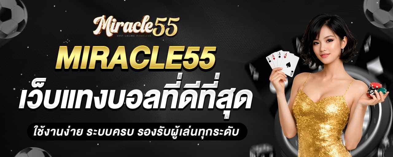 miracle55z banner